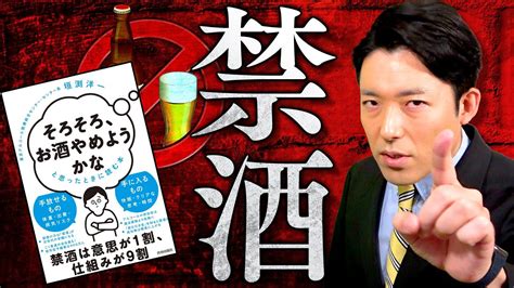 お酒オナニー|酒・アルコールオナニーは危険？安全な方法と注意点を徹底解説！